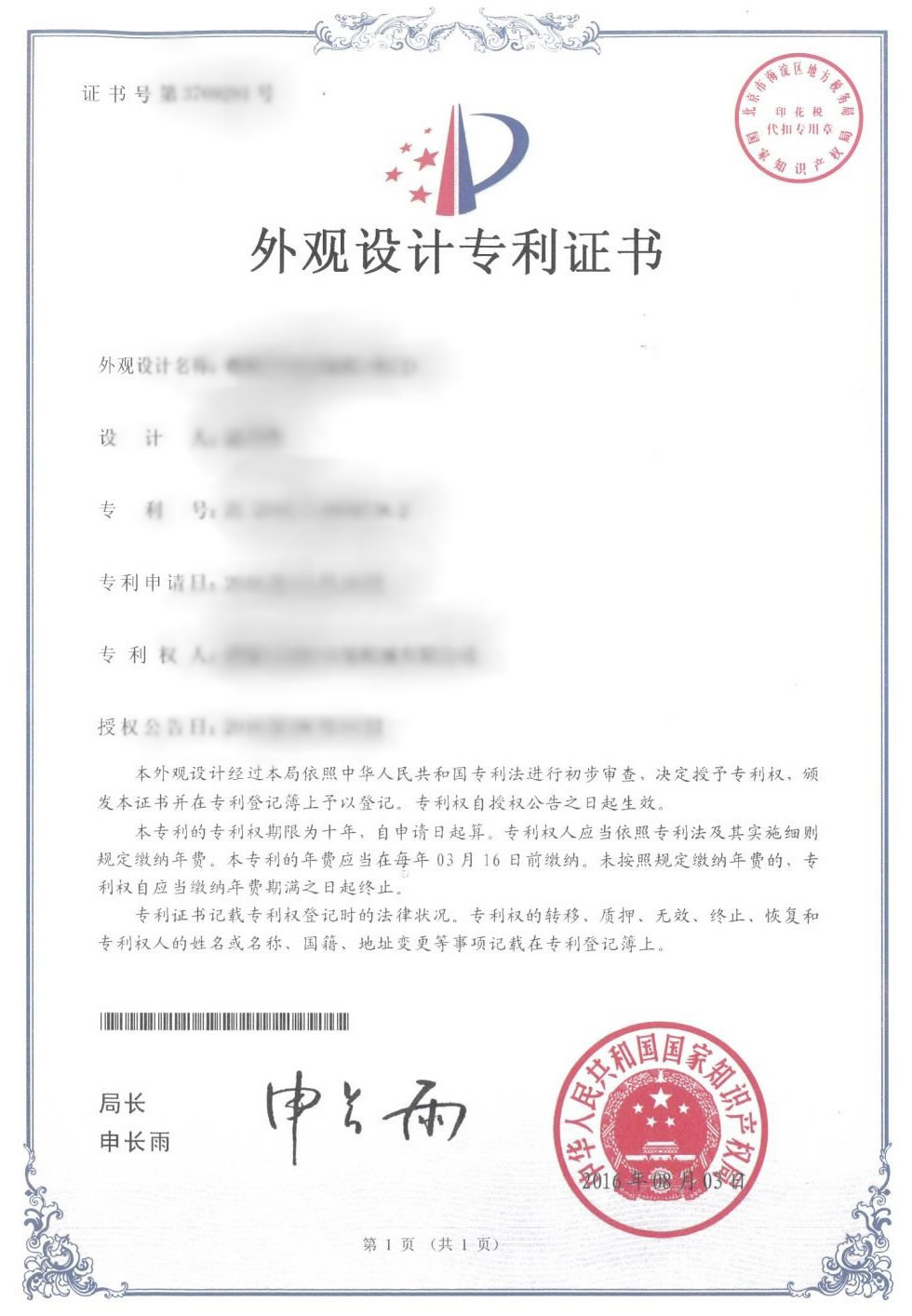 演示图片一