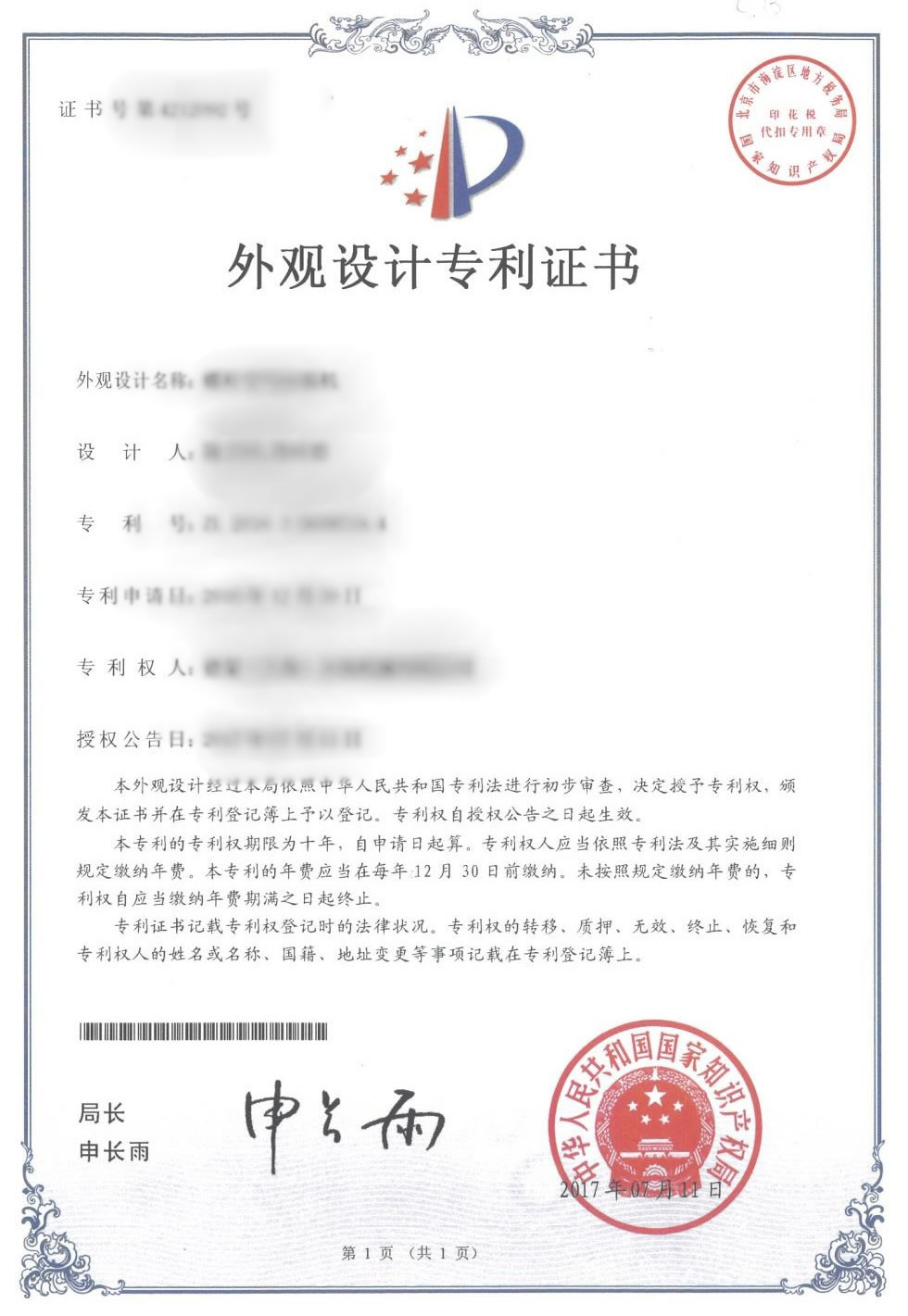 演示图片三